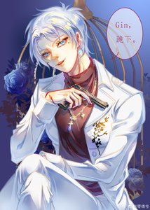 (綜漫同人)作為Gin的老師