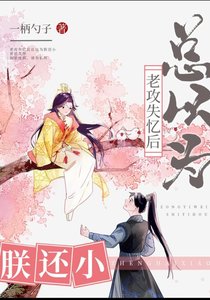沙雕大將軍又失憶了